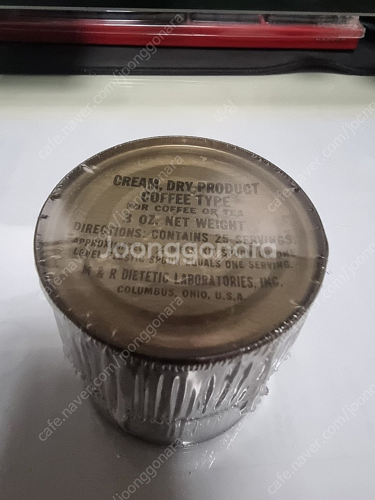 c ration 씨레이션--0