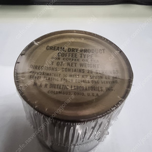 c ration 씨레이션