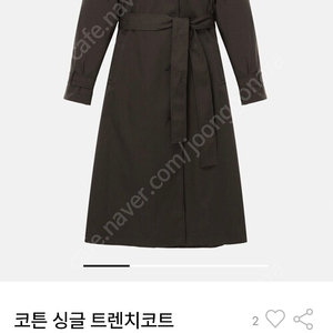 나이스클랍 코튼 롱 실글 트렌치 코트 롱롱 115cm