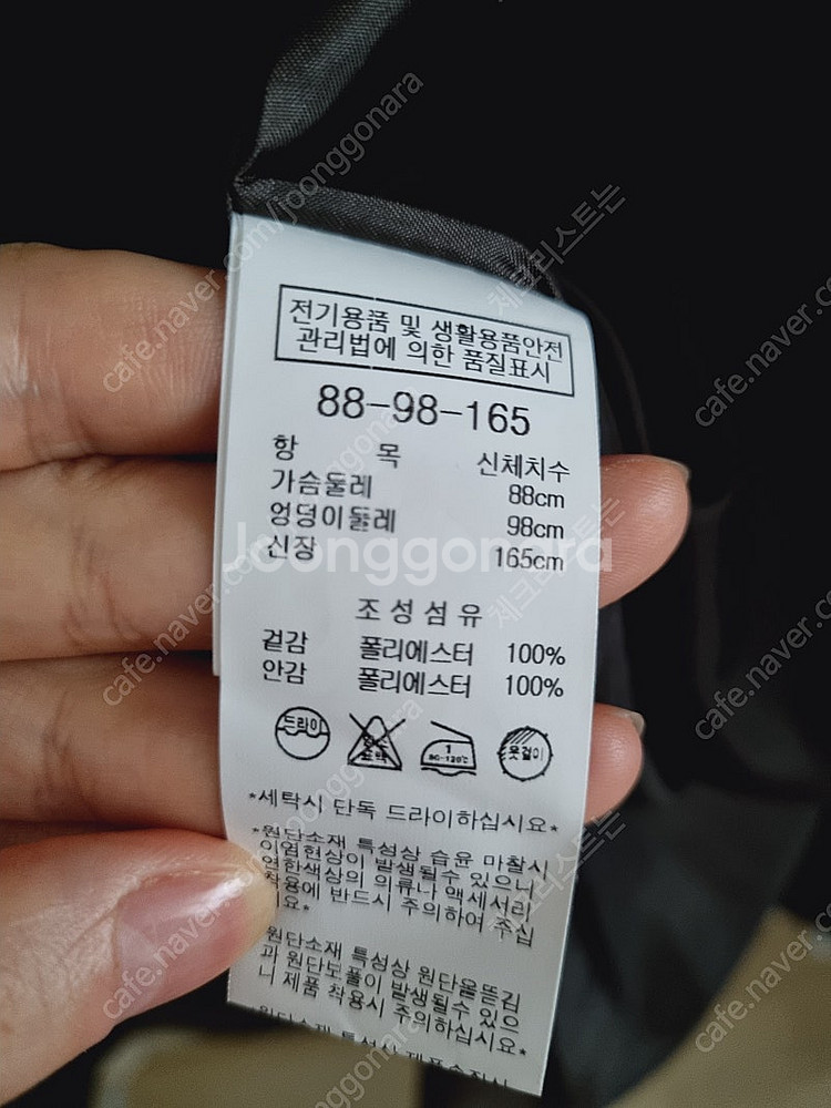 나이스클랍 코튼 롱 실글 트렌치 코트 롱롱 115cm--1