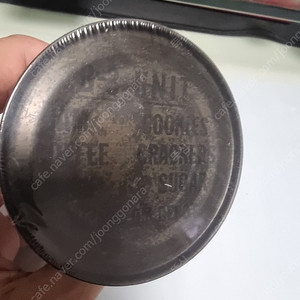 씨레이션 c ration