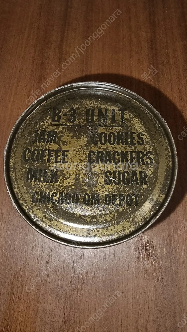 씨레이션 c ration--4