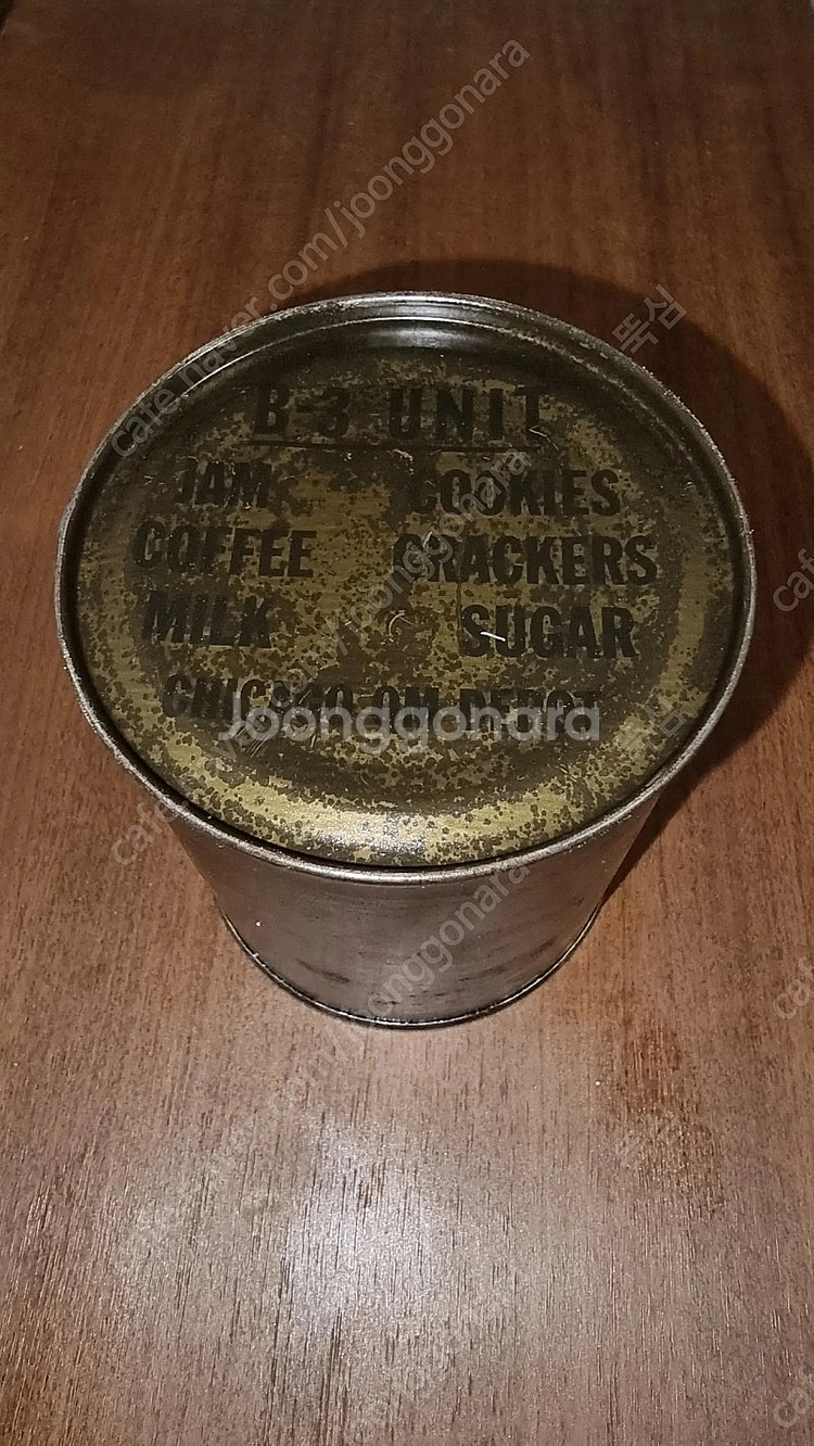 씨레이션 c ration--5