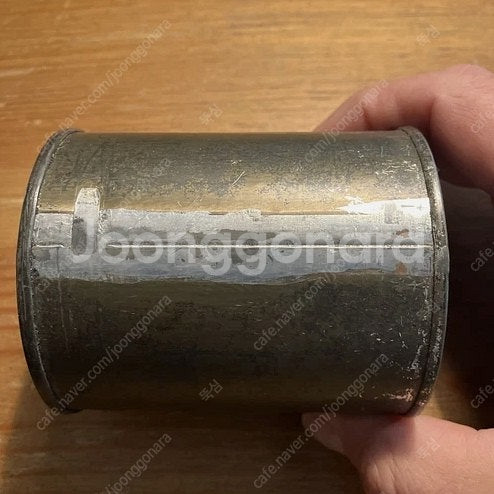 씨레이션 c ration--8