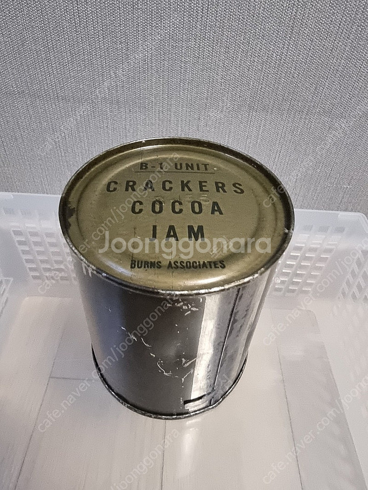 씨레이션 C Ration--0