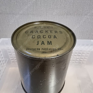 씨레이션 C ration