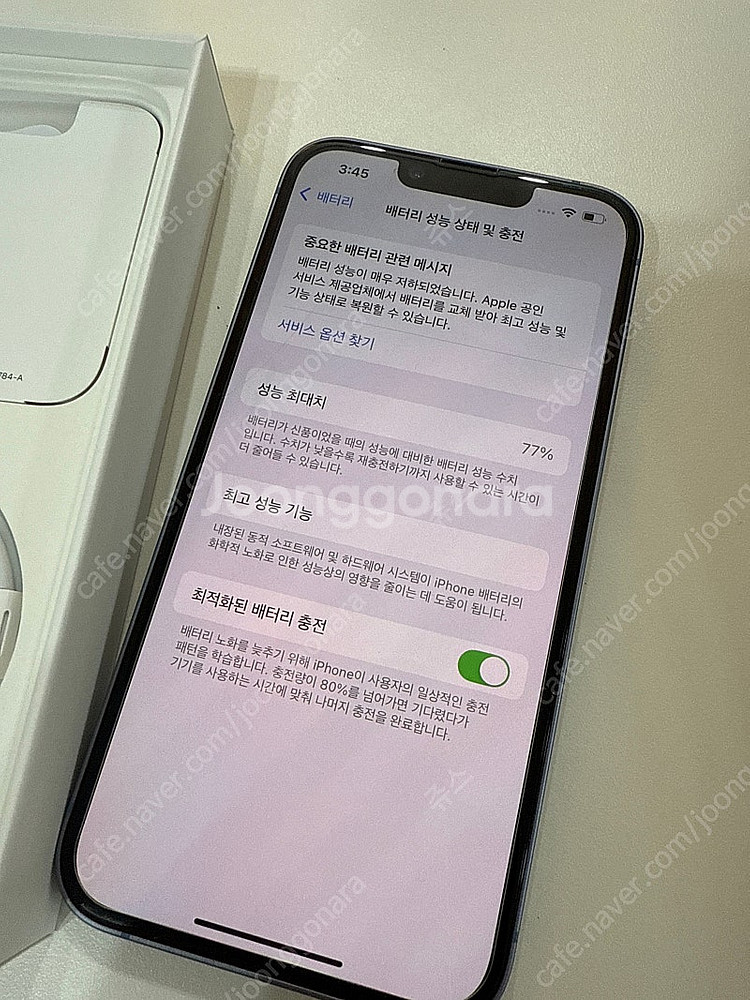 아이폰 14 블루 256기가--2