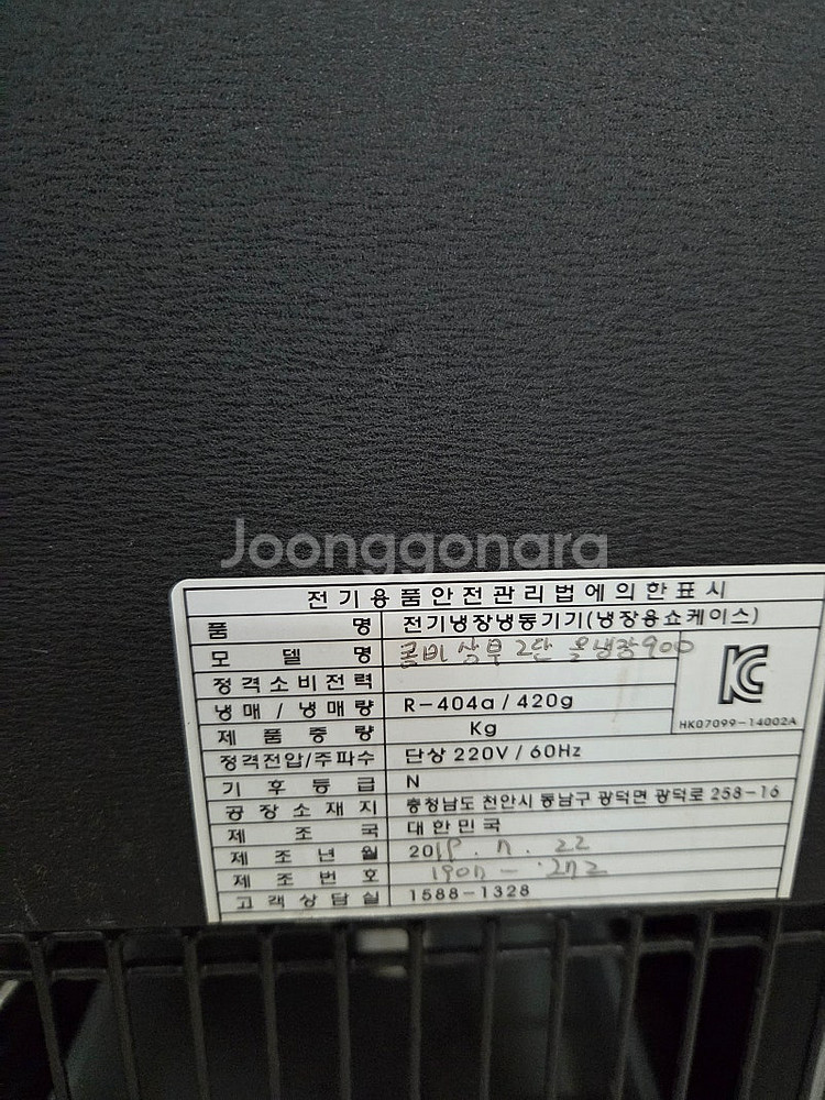 오픈쇼케이스 900. 2단콤보 그랜드우성--3