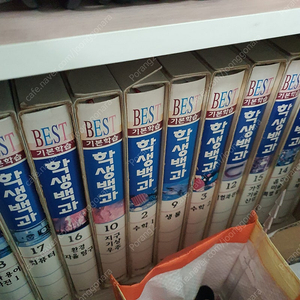 90년대 고서적)금성출판사 학생백과 전권 택포5만원