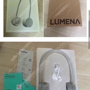 루메나넥밴드 선풍기 박스채 새거