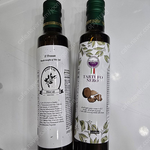[미개봉 새상품] 발사믹 트러플 오일 세트 (250ml × 2병)