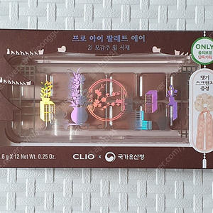 클리오 팔레트 21 모감주밑서재 (스크런치x)