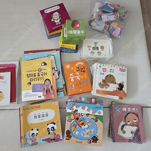 어린이 중국어 학습 교재 엄마표중국어 그림책 등