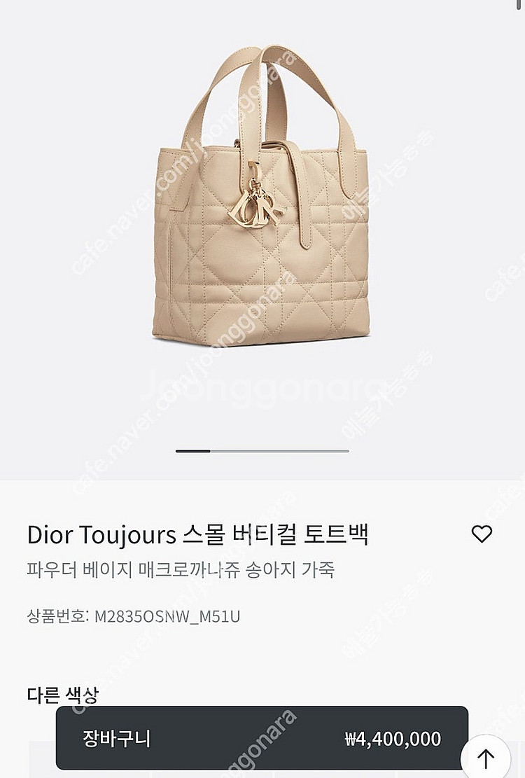디올 뚜주흐--0