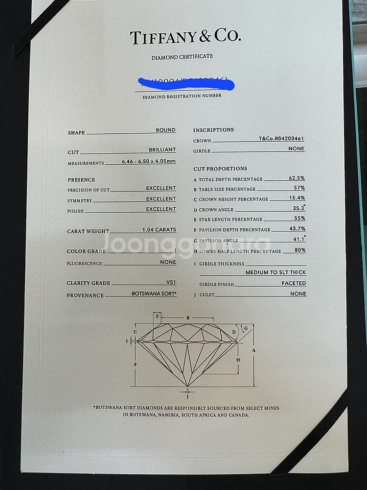 티파니 1.04캐럿 다이아 솔리테어 플래티늄 반지(1캐...--6