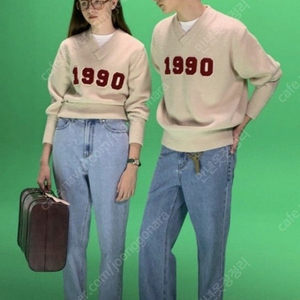 Stu 에스티유 1990 브이넥니트 아이보리 더바넷