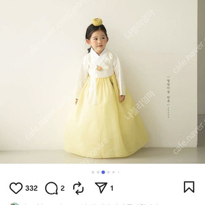 모리앙 한복 5호 블라우스 M