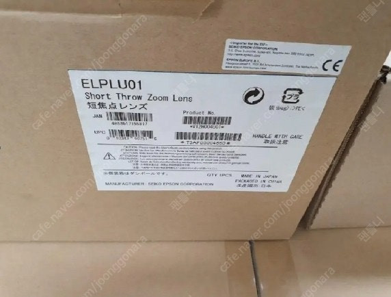 엡손 프로젝터 렌즈 EB-G6 단렌즈 ELPLU01--1