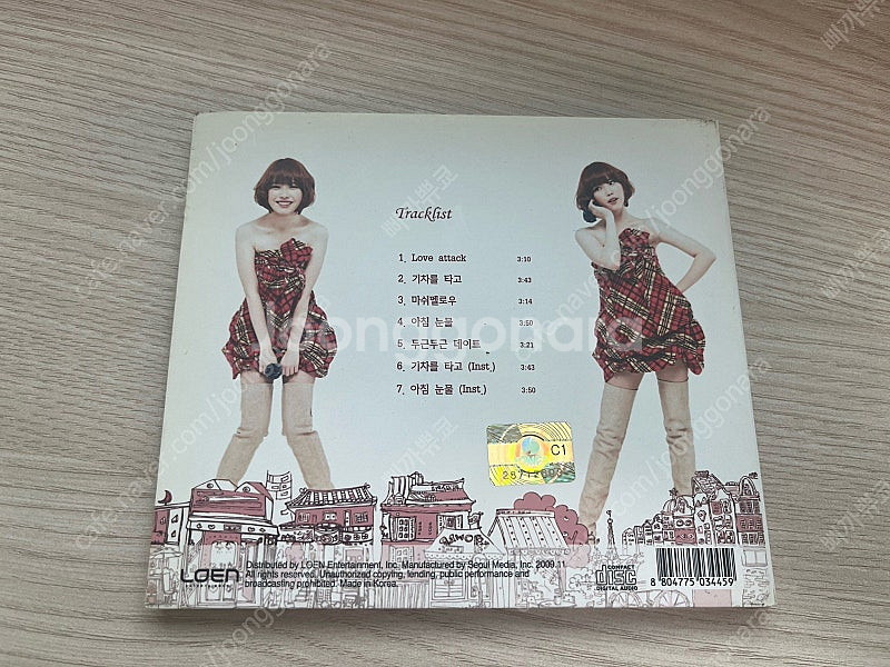 아이유 친필 앨범--2