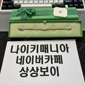 [S] 스와로브스키 / Matrix Tennis 팔찌