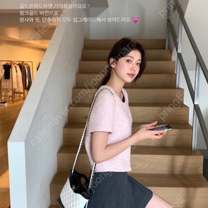 르플레인 핑크골드 트위드 자켓