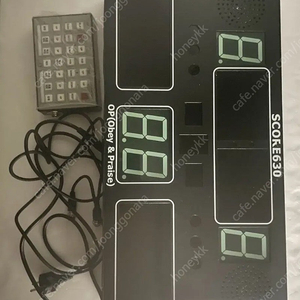 농구 스코어 전자 스코어 630 score 점수판