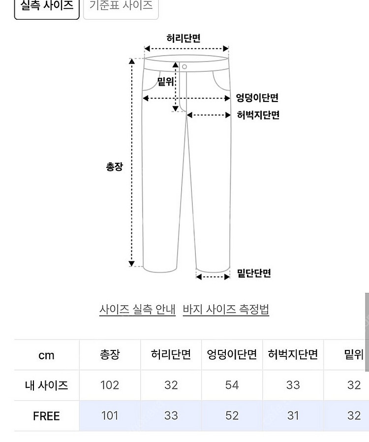 골라 트레이닝복세트 미착용--2