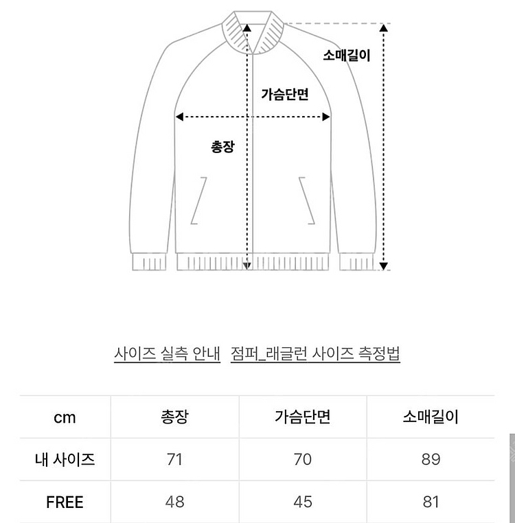 골라 트레이닝복세트 미착용--3