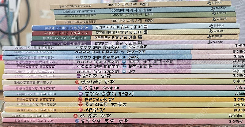 한솔주니어국어파워라이팅 초급,고급 23권--0