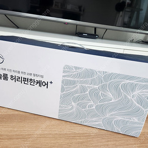 슬룸 허리편한케어+