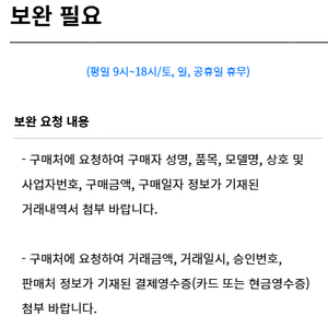 686 보드복 자켓