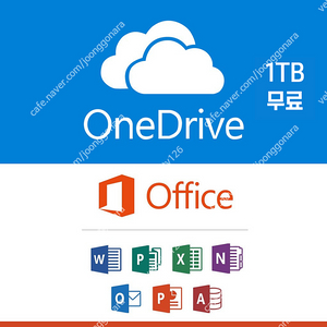 [26.09.20까지]마이크로소프트365 (오피스365+원드라이브1테라+코파일럿) 패밀리 파티