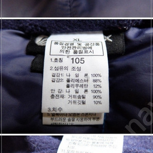 노스페이스 다운 105