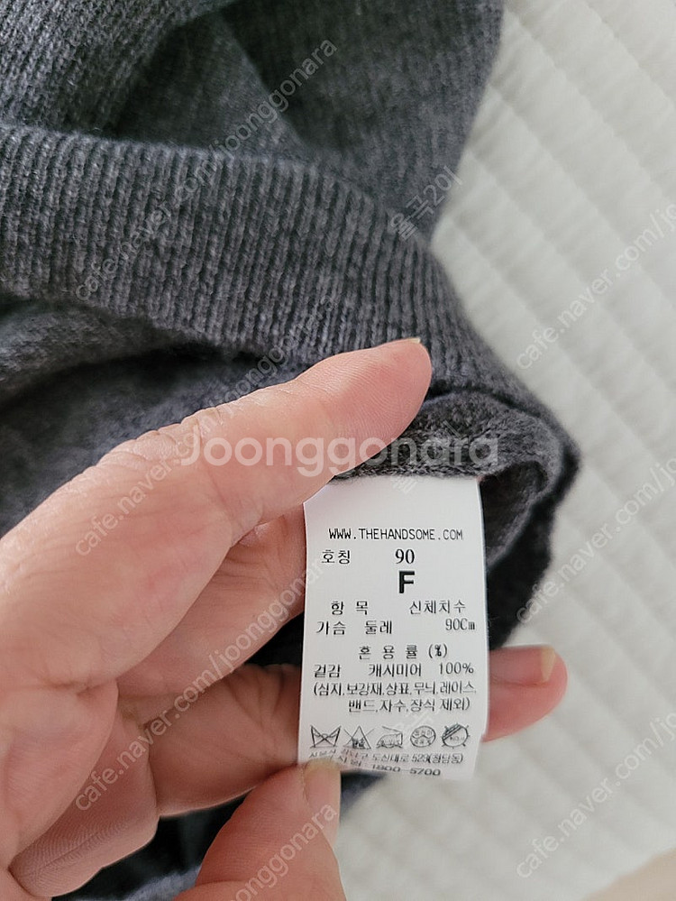 24fw한섬 마인(새상품)캐시미어100 브이넥니트가디건...--7