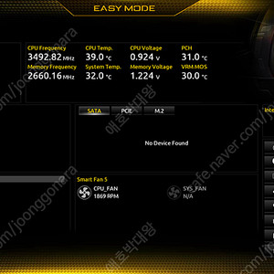 기가바이트 B460M DS3H v2 메인보드 + G5905 CPU