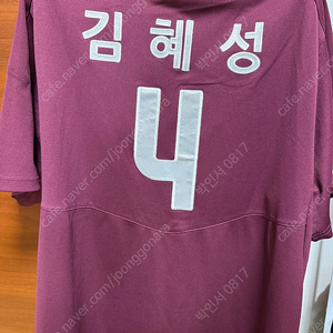 키움 히어로즈 LA 다저스 김혜성 신인 유니폼