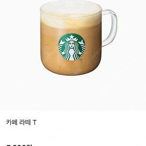 스타벅스 카페라떼 기프티콘