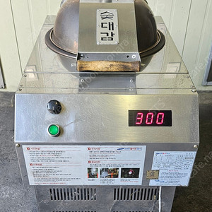 22년식 숯대감 착화기 SPGR 120PN