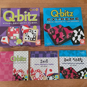 큐비츠, 큐비츠 익스트림 총2개 일괄