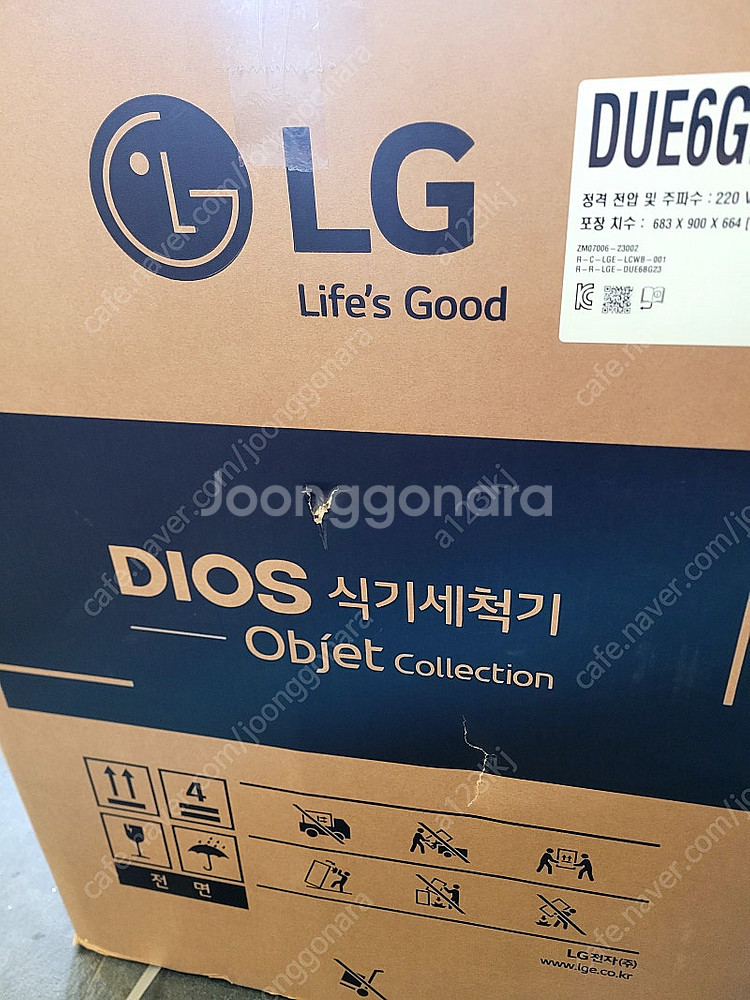 코스트코 엘지 오브제컬렉션 빌트인 식기세척기 12인용 ...--1