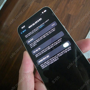 아이폰 13pro 1테라