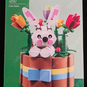 [LEGO] 40587 (2개) & 40588 (1개)