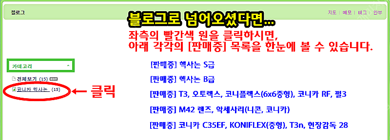헥사논, 코니카 T3, 오토렉스, RF, C35EF, ...--1