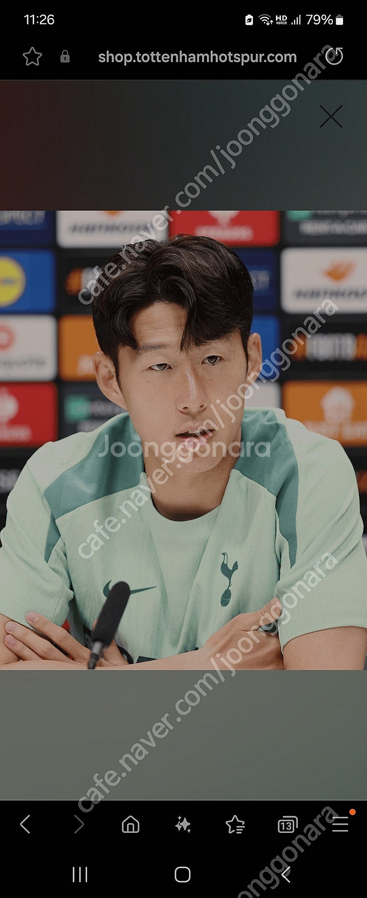 24/25 토트넘 트레이닝 셔츠 팝니다.--1