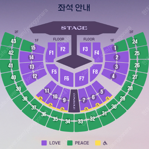 임영웅 서울 콘서트 11/22 11/29 11/30 주말 2연석