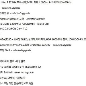 레노버 리전프로 7i 2025 nvidia rtx 5090 노트북 판매합니다. lenovo legion pro7i