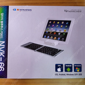 무선 휴대용 키보드 노벨뷰 NVK-66