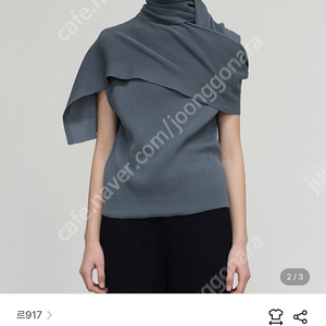 르917 코튼 블렌드 니트 머플러 세트 블루 새상품