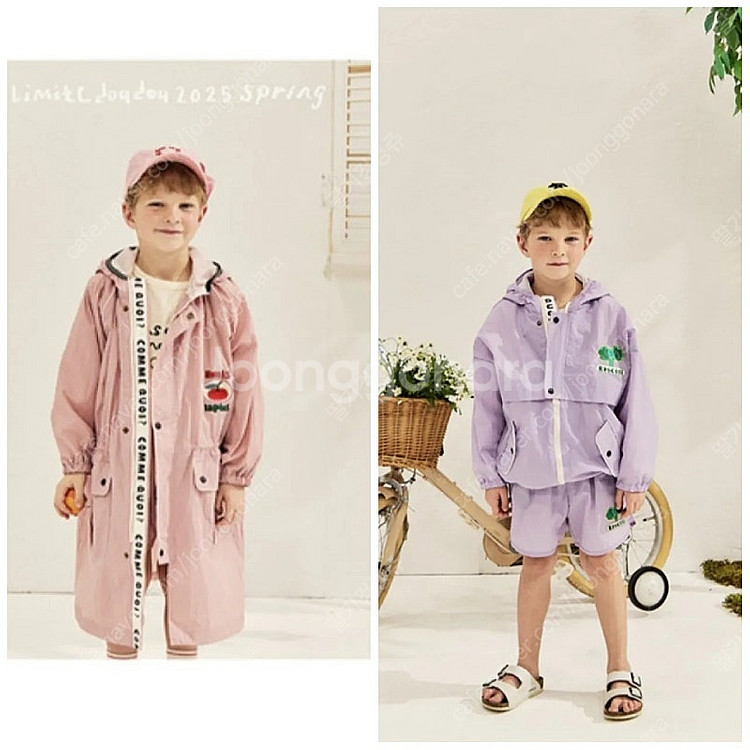 리미떼두두 XS 바람막이 롱 바람막이--0