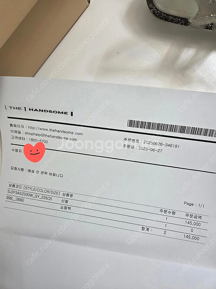 sjsj 젤리슈즈 235 그레이--4